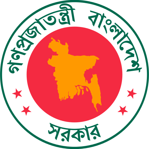 Government of the People's Republic of Bangladesh logo